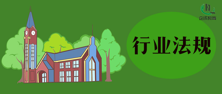 生態(tài)環(huán)境部環(huán)境影響評(píng)價(jià)與排放管理司有關(guān)負(fù)責(zé)人就《對(duì)外投資合作建設(shè)項(xiàng)目生態(tài)環(huán)境保護(hù)指南》答記者問(wèn)！