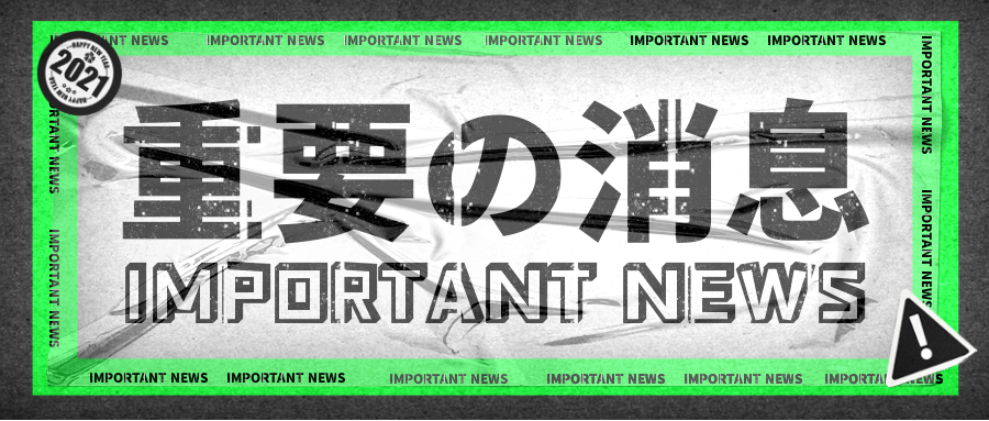 生態(tài)環(huán)境部部長(zhǎng)黃潤(rùn)秋視頻出席第五屆聯(lián)合國(guó)環(huán)境大會(huì)第二階段會(huì)議！