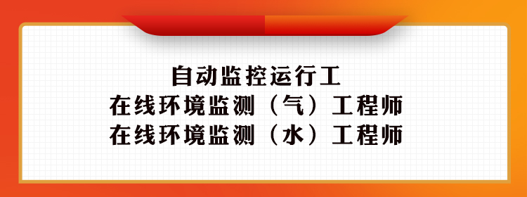 關(guān)于舉辦醫(yī)院環(huán)保專(zhuān)項(xiàng)暨醫(yī)療機(jī)構(gòu)醫(yī)療廢物和醫(yī)療廢水處理專(zhuān)項(xiàng)高級(jí)研修班的通知！