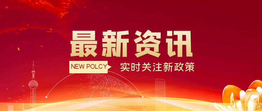 寧夏回族自治區(qū)生態(tài)環(huán)境廳部署學(xué)習(xí)貫徹黨的二十大精神 奮力譜寫(xiě)美麗中國(guó)寧夏新篇章